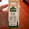 认养一头牛有机纯牛奶200ml*16盒 常温整箱礼盒装送礼 经典砖包设计 实拍图