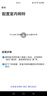 普联（TP-LINK）智能双摄可视门铃 家用监控电子猫眼摄像头500万超清3K画质 无线wifi手机远程查看对讲DB57C双摄版 实拍图