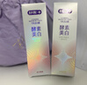 舒客法国天然酵素牙膏 美白牙齿去黄去渍 混合口味2支240g新老随机发 实拍图