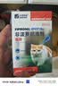 金澳康威非泼罗尼滴剂0.5mlx6支/盒 猫咪用体外驱虫药幼猫跳蚤蜱虫寄生虫 实拍图