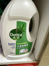 滴露（Dettol）衣物消毒液除菌柠檬3L 99.9%杀菌除螨内衣儿童衣服消毒水配洗衣液 实拍图