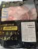 鲜京采 巴西进口原切牛肋肉2斤 牛胸腹部位肋条肉  烤肉炖煮 【真原切】 实拍图