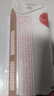 蒙牛真果粒白桃树莓味牛奶饮品240g×10盒 健康低脂 龚俊同款 实拍图