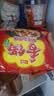 今麦郎方便面泡面麻辣香锅面120g*5袋+光华粉丝酸辣粉98g*5袋 实拍图