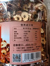 松川良品 红枣圈蜜饯果干无核新疆红枣片干若香脆 泡茶水枸杞食品1斤罐装 实拍图