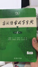古代汉语词典第2版赠古代汉语数字词典1年使用权 商务印书馆2025年新版中小学生语文文言文常备工具书 可搭购教材教辅现代汉语词典古汉语常用字字典牛津高阶英语词典作文书成语 实拍图