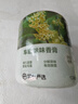 网易严选车载香薰固体香膏汽车香水 车内香氛除味除甲醛 空山桂雨150g室内 实拍图
