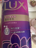 力士（LUX）依兰香沐浴露 霓光墨兰香持久留香沐浴乳1000g 实拍图