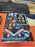 【官方正版】ai漫剧教程与制作AI动漫大师：动漫AI短剧生成与制作+AI短视频实战一本通+AI动漫一本通+AI新媒体运营+剪映零基础入门到精通全流程ai书籍 【5册】AI-动漫+一本通+短视频+新媒体 晒单实拍图