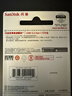 闪迪（SanDisk）128GB USB3.2 U盘 CZ550黑色 读速100MB/s 安全加密 数据恢复 学习办公电脑车载 高速大容量优盘 实拍图
