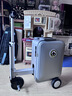 爱尔威（Airwheel）电动行李箱可骑行智能拉杆箱可坐可代步20英寸登机箱 豪华版一银 实拍图