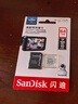 闪迪（SanDisk）64GB TF（MicroSD）4K内存卡 行车记录仪 监控摄像头专用 循环录制5,000小时 高耐用存储卡 实拍图