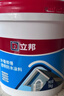 立邦外墙防水涂料透明防水胶窗台防水补漏材料透明堵漏胶渗透型 5kg*2 实拍图