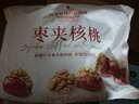 良品铺子 枣夹核桃400g 红枣夹心灰枣核桃新疆免洗枣大枣休闲零食独立包装 实拍图