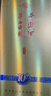 西凤酒 华山论剑10年 52度 500ml*6瓶 整箱装 凤香型白酒 实拍图