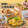 海天鸡精 四海鲜鸡精200g 调味料佐料调鲜美味蒸煮凉拌调味料 【1.8倍鲜】惠系鸡精1kg*2 实拍图