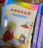 弗朗兹的故事（注音版 共6册13-18）德国彩乌鸦系列经典儿童文学儿童课外推荐书目6-12岁 实拍图