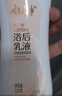 蜂花 营养护发素450ml 丝肽精华补水顺滑滋养改善干枯毛躁 实拍图