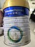 美素佳儿（Friso）皇家婴儿配方奶粉1段（0-6个月婴儿适用）800克 乳铁蛋白 新国标 实拍图