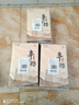 湘丰茶叶 安化黑茶湖南安化黑茶7年陈手工金花茯砖茶手筑茯茶盒装1kg 【丰满楼天尖金茯】10年陈900g 实拍图