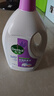 滴露（Dettol）衣物除菌液薰衣草3L 99.9%杀菌除螨 内衣衣物消毒液 可配洗衣液 实拍图