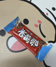 脆香米 牛奶巧克力 碗装216g 休闲儿童零食 糖果 生日礼物 送礼 实拍图