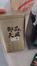 中谷御品茶叶白茶白毫银针特级高山古树陈香单芽嫩芽送礼茶叶礼盒100g 实拍图
