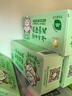 云南白药6-12岁儿童牙膏防蛀固齿含氟换牙期清洁口腔强健牙釉质薄荷味60g 实拍图