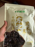 十月稻田 东北黑木耳 100g 肉厚无根 干木耳 黑龙江东宁特产 火锅煲汤凉拌 实拍图