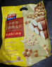 西麦中老年燕麦片700g袋谷物代餐粉即食营养早餐独立包装 实拍图