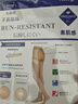 厚木Atsugi丝袜3双装天鹅绒日系素肌感细腻薄款连裤袜子打底袜女黑丝 性感黑色 L-LL（身高155-170） 3双 实拍图