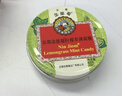 京都念慈菴润喉糖  枇杷味+柠檬草薄荷味 清咽润喉 缓解嗓子不适 实拍图