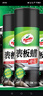 龟牌（Turtle Wax）硬壳表板蜡汽车仪表台上光车蜡内饰翻新汽车用品450ML*3瓶 310802 实拍图