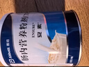 安素【原研进口】雅培安素 肠内营养粉剂(TP) 400g/盒 蛋白粉全营养补充香草味医用级别 实拍图