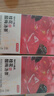 京东京造鲜来多桂花酸梅汤240g(6大包)【京东自营】乌梅汤包配有黄冰糖 实拍图