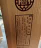 双沟 珍宝坊 圣坊 46度（500ml+20ml）单瓶装 浓香型白酒（年份随机） 实拍图