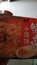 吉祥馄饨蟹黄猪肉小馄饨412g 60粒生鲜水饺云吞饺子混沌早餐半成品 实拍图