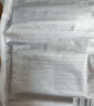 薇诺娜（WINONA）冻干面膜美白淡斑舒敏修护保湿补水舒缓敏感肌男女生日礼物 【会员派样】胶原冻干2片 实拍图
