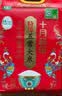 十月稻田 当季新米 特等五常大米 绿色食品 10斤(溯源 原粮稻花香2号 5kg) 实拍图
