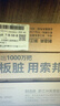 索邦40cm魔术扫把软胶水刮水扫把刮地板刮水神器浴室卫生间扫头发扫地 实拍图