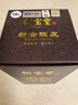 新宝堂陈皮老陈皮正宗陈皮礼盒十五年十年蕴月瓶广东特产 10年蕴月瓶【250克/瓶】 实拍图