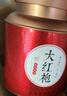 茗杰茶叶 大红袍乌龙茶 武夷山原产地正宗浓香岩茶 自己喝罐装400g 实拍图