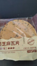比比赞（BIBIZAN）山药芝麻瓦片黑芝麻味1000g整箱2斤薄脆饼干煎饼解馋休闲零食品 实拍图