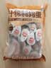 良品铺子什锦鹌鹑蛋450g卤蛋小包装64颗铁蛋即食盐焗卤味素食网红休闲零食 实拍图