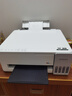 爱普生（EPSON）【6代新品】L1358 墨仓式A4彩色无线单功能家用打印机 家用/办公 AI学习打印机（微信/远程打印） 实拍图