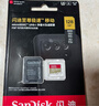 闪迪（SanDisk）128GB TF(MicroSD)内存卡4K极速金卡 A2 V30 U3 兼容大疆Pocket 4/Action 6运动相机 无人机存储卡 实拍图