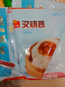 广州酒家叉烧包750g 20个 早餐半成品 广式早茶点心包子食品开学季 实拍图