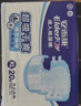 安而康（Elderjoy）超吸干爽纸尿裤L码2包40片 实拍图