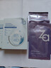 姬芮（ZA）【B5含量排行前3】玻尿酸舒润水光B5补水保湿舒缓面膜买5送10礼物 实拍图