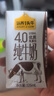 认养一头牛【新鲜日期】4.0g蛋白高钙牛奶125ml*12盒  纯牛奶整箱 京东自营 实拍图